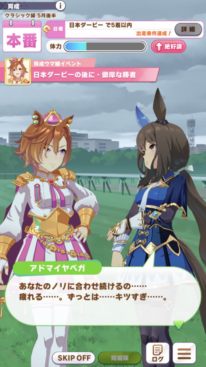 f:id:sho5_919:20210614162136p:plain