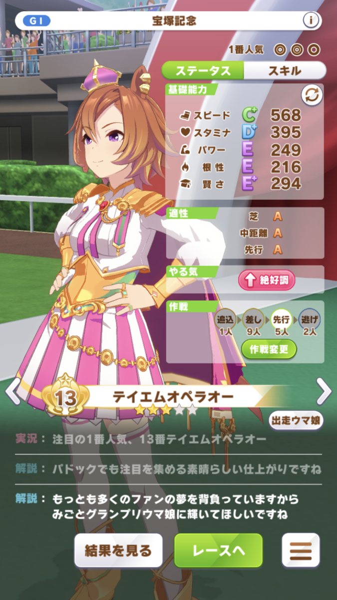 f:id:sho5_919:20210614162153p:plain