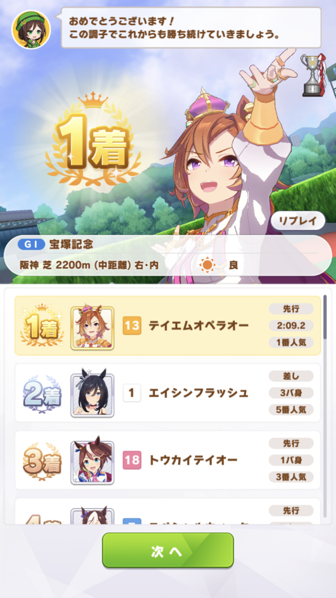 f:id:sho5_919:20210614162204p:plain