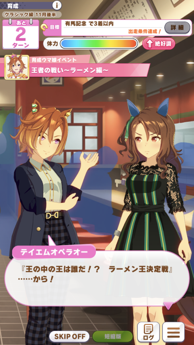 f:id:sho5_919:20210614162337p:plain