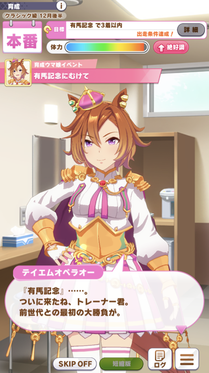 f:id:sho5_919:20210614162358p:plain
