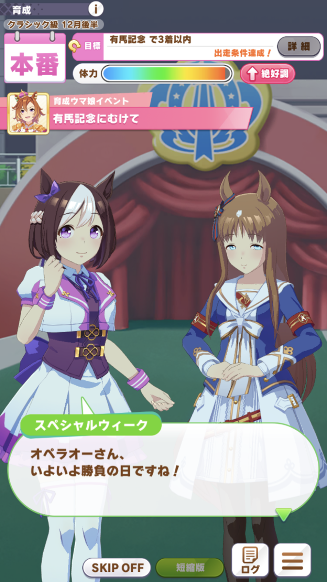 f:id:sho5_919:20210614162415p:plain
