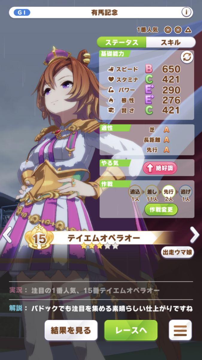 f:id:sho5_919:20210614162430p:plain