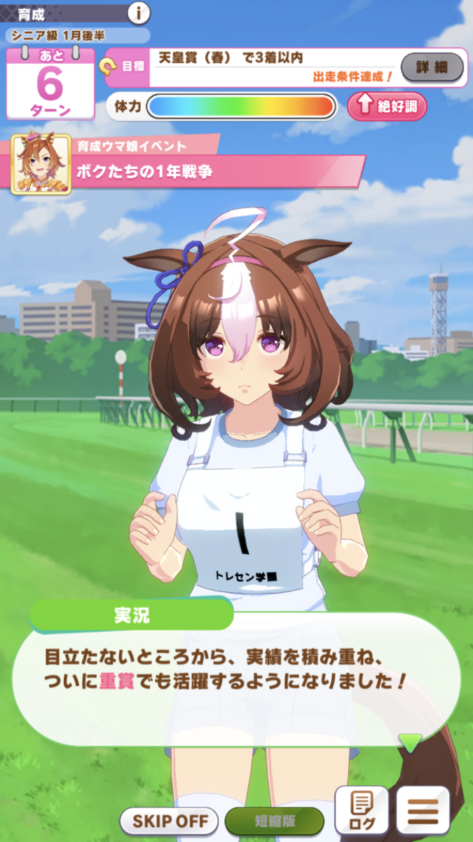 f:id:sho5_919:20210614162626p:plain