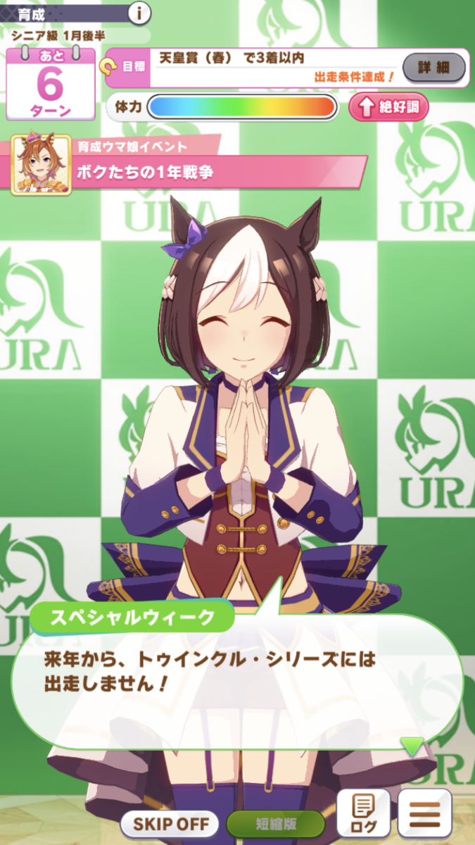f:id:sho5_919:20210614162700p:plain