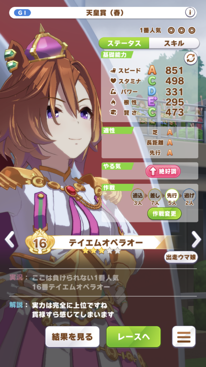 f:id:sho5_919:20210614162837p:plain