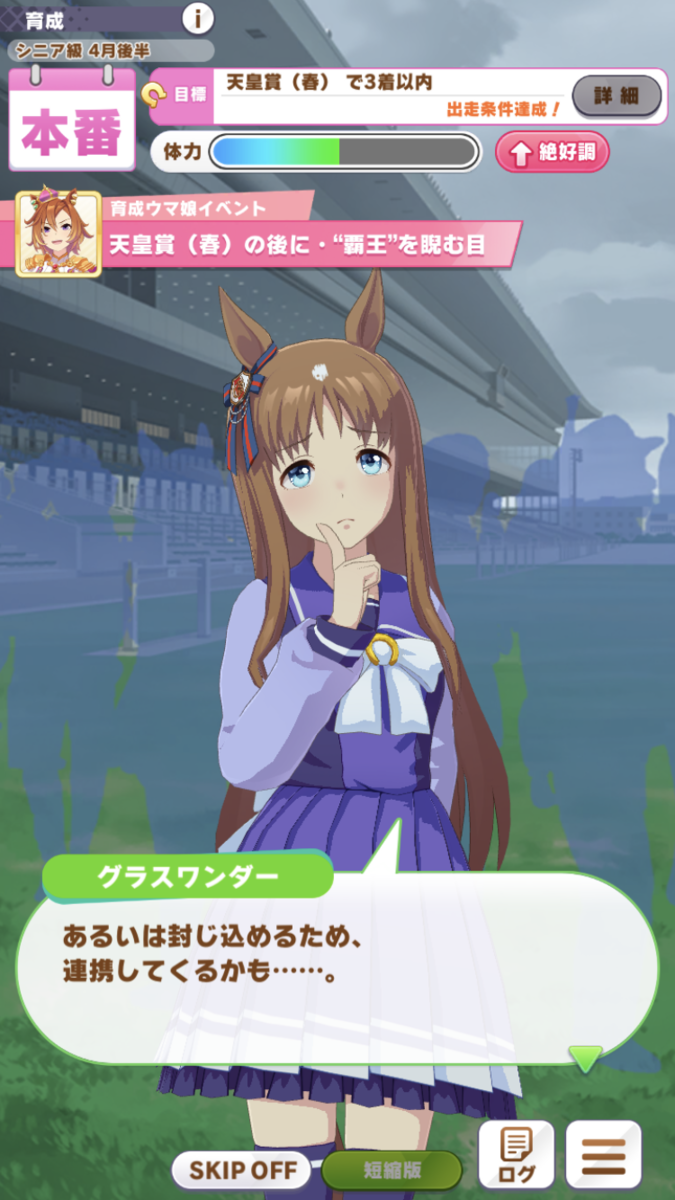 f:id:sho5_919:20210614162931p:plain