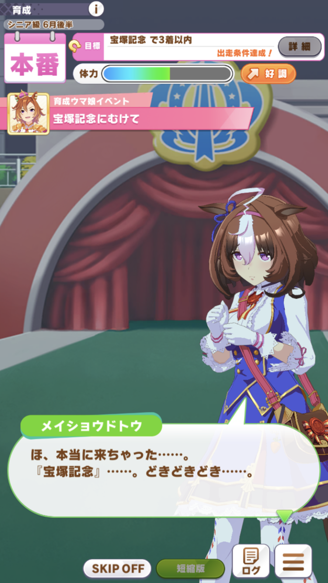 f:id:sho5_919:20210614162939p:plain