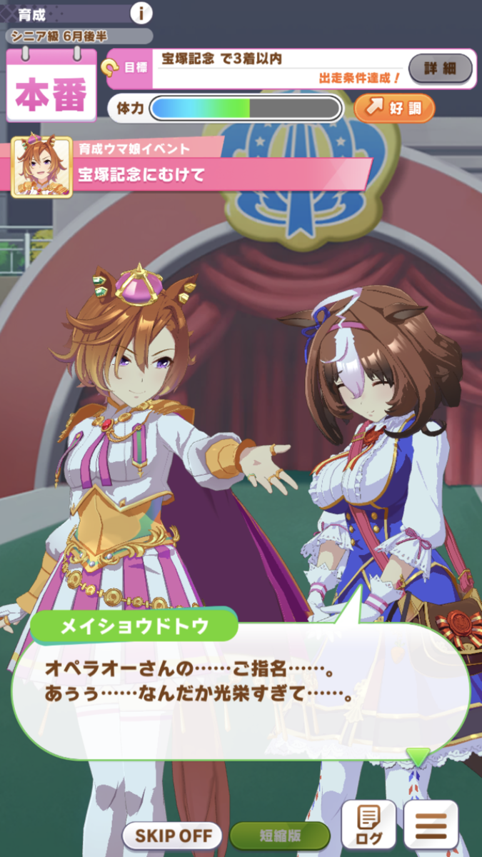 f:id:sho5_919:20210614162958p:plain