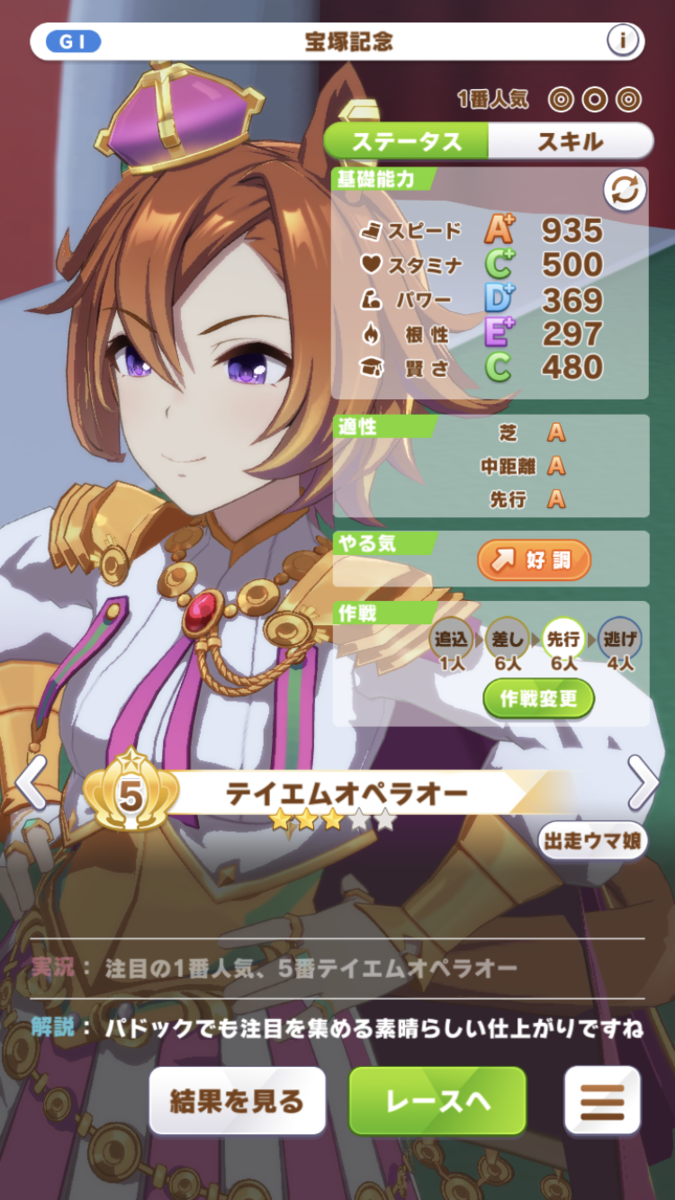 f:id:sho5_919:20210614163023p:plain