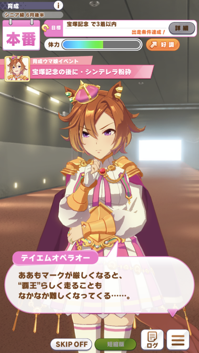 f:id:sho5_919:20210614163119p:plain