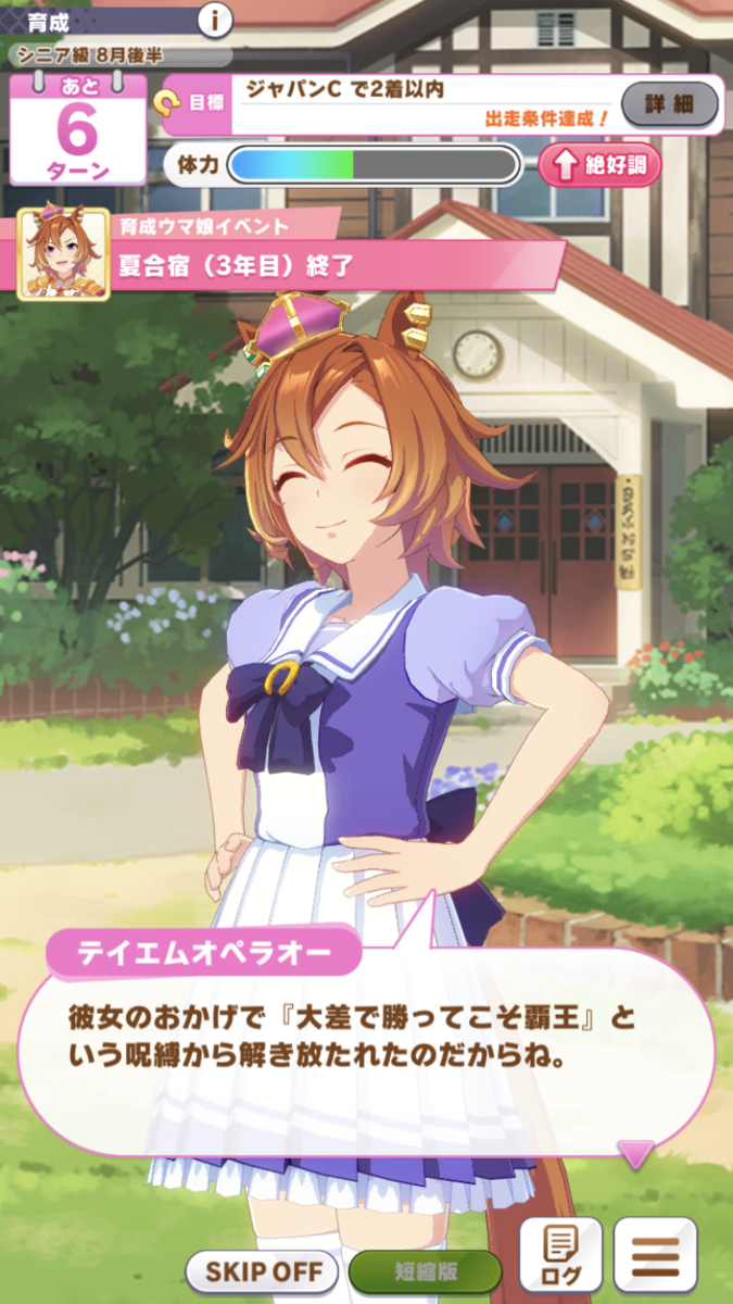 f:id:sho5_919:20210614163215p:plain
