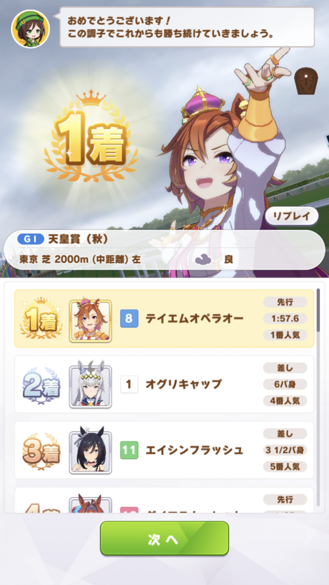 f:id:sho5_919:20210614163225p:plain
