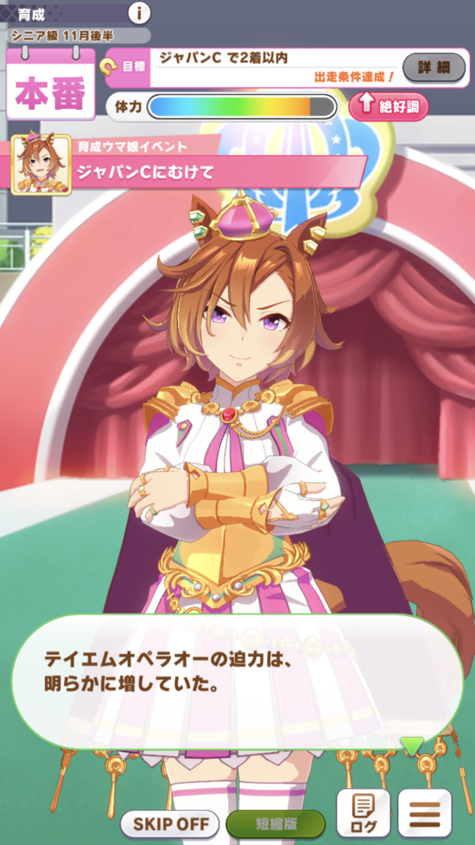 f:id:sho5_919:20210614163235p:plain