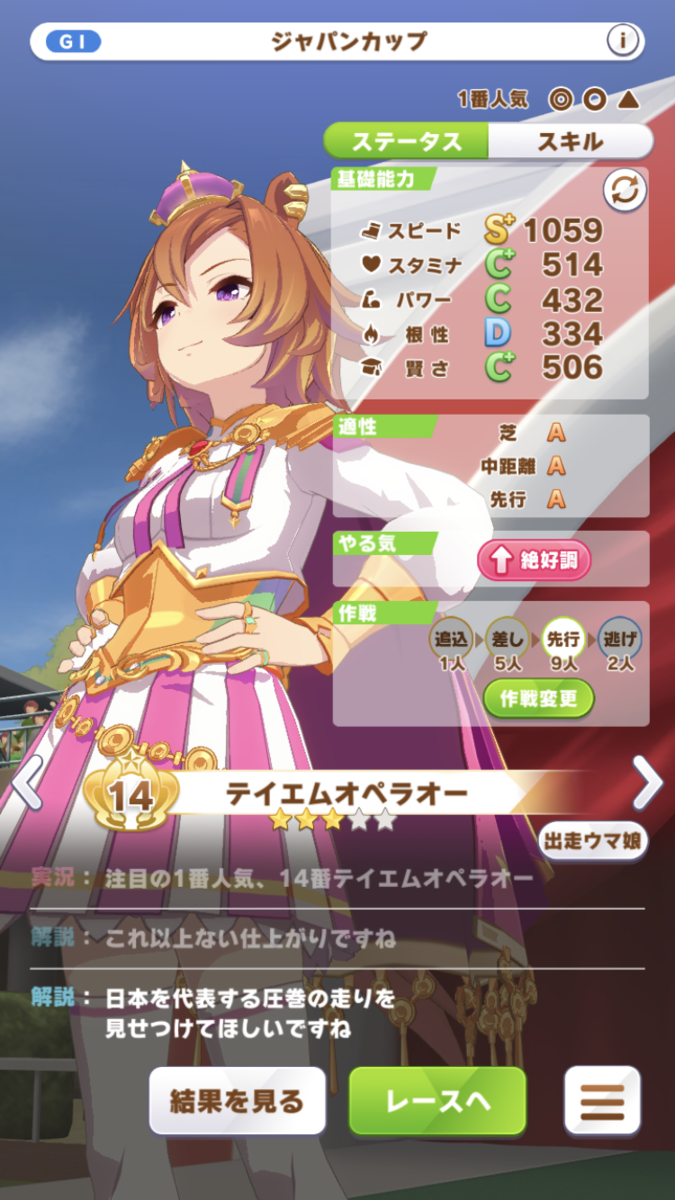f:id:sho5_919:20210614163244p:plain