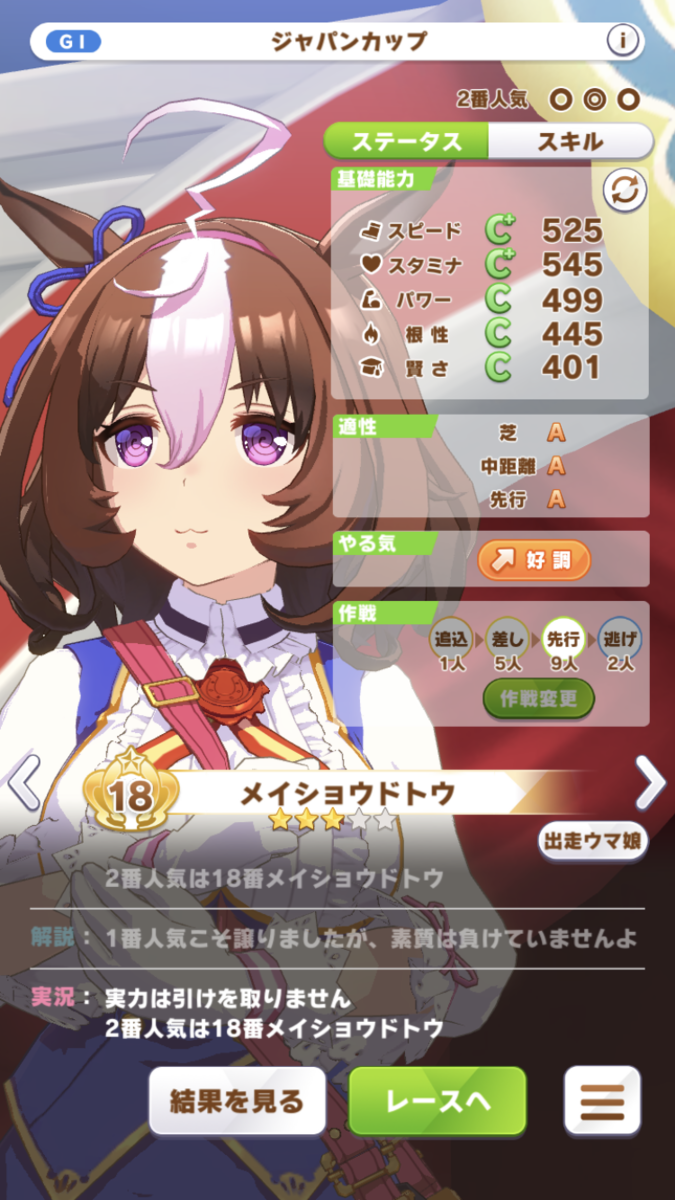 f:id:sho5_919:20210614163255p:plain