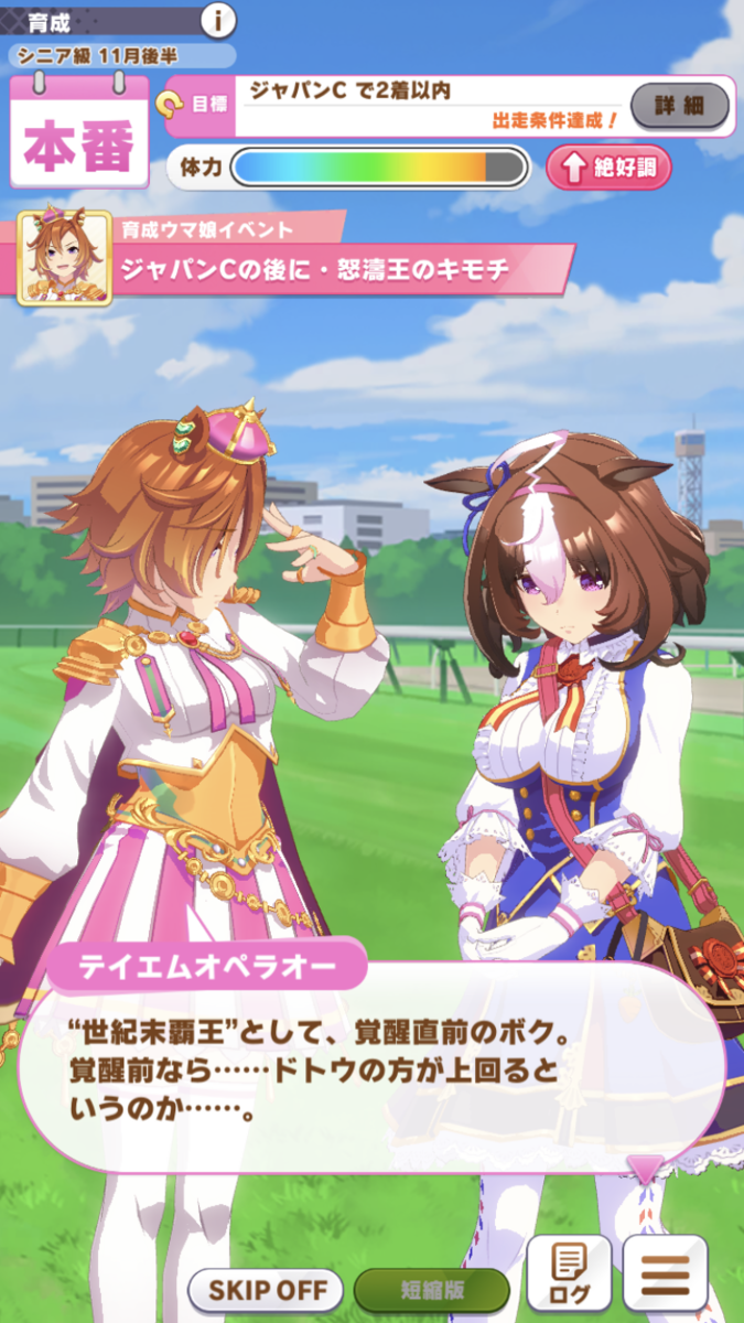 f:id:sho5_919:20210614163342p:plain