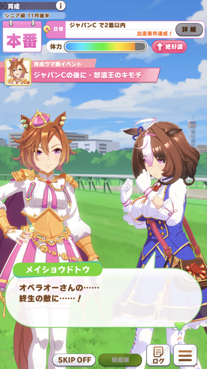 f:id:sho5_919:20210614163353p:plain