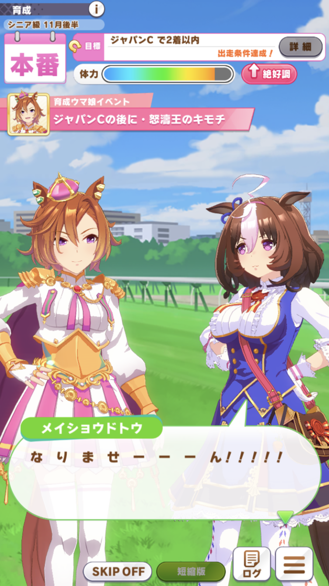 f:id:sho5_919:20210614163402p:plain