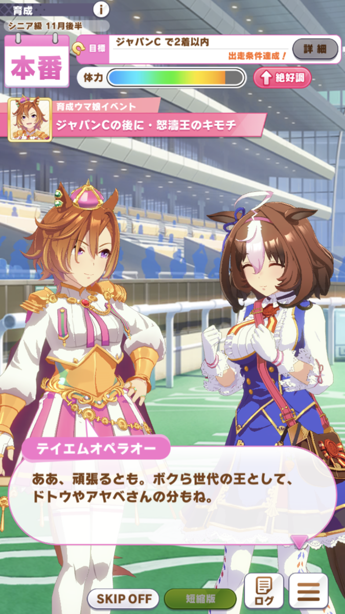 f:id:sho5_919:20210614163504p:plain