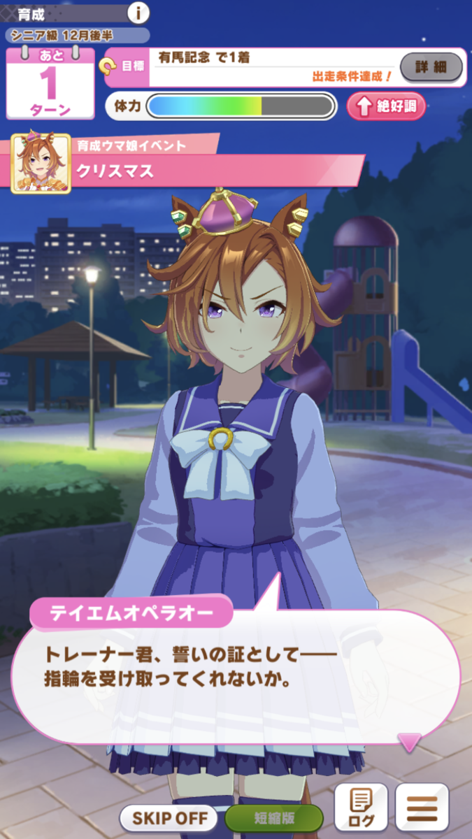 f:id:sho5_919:20210614163529p:plain