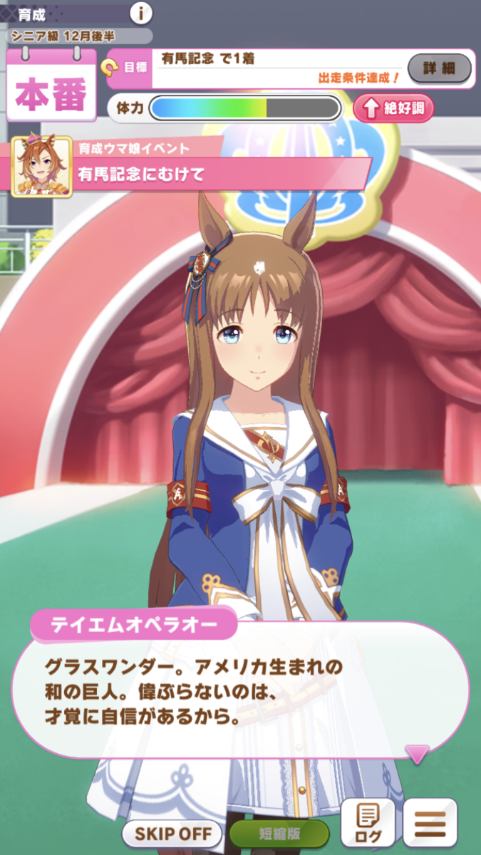 f:id:sho5_919:20210614163553p:plain