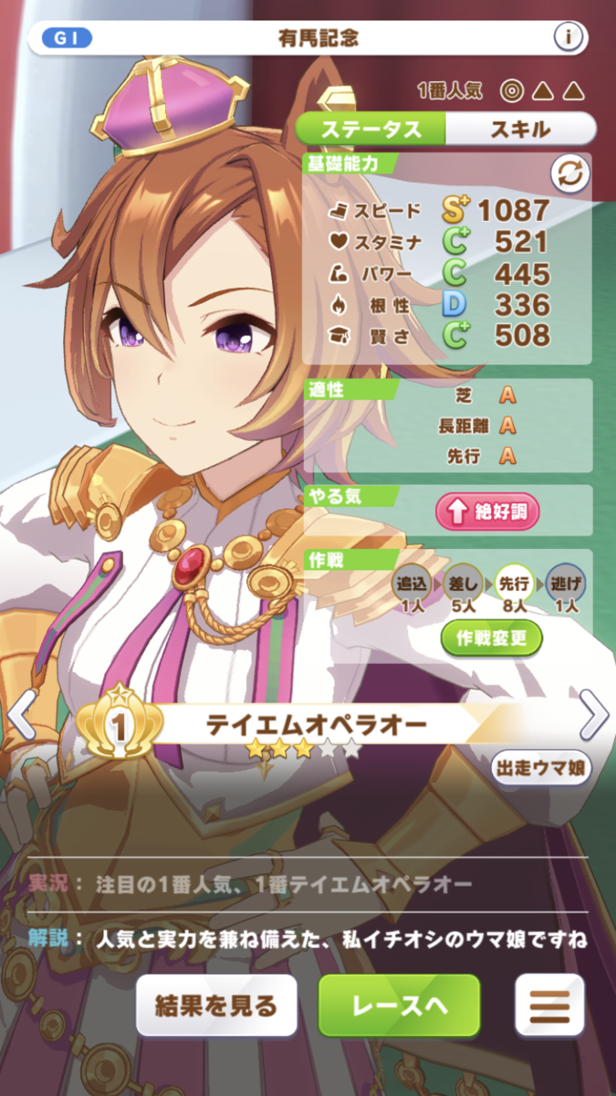 f:id:sho5_919:20210614163621p:plain