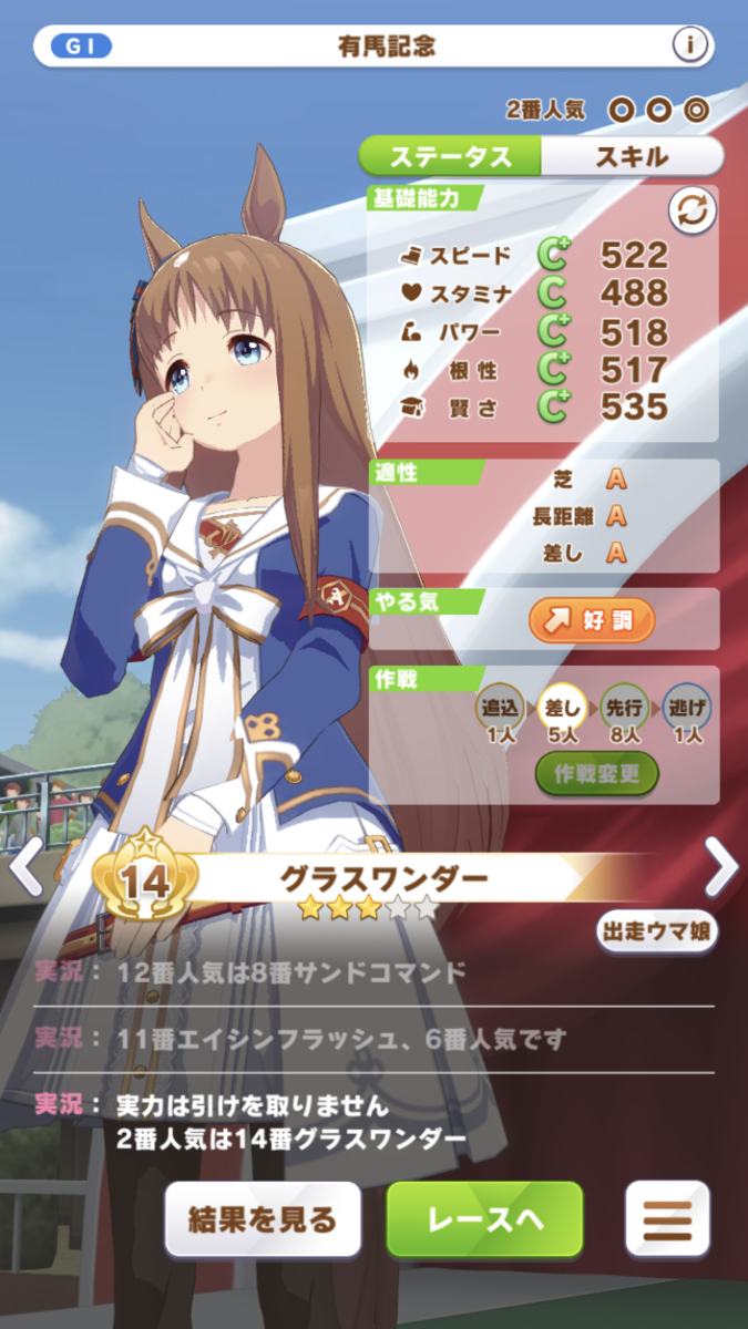 f:id:sho5_919:20210614163630p:plain