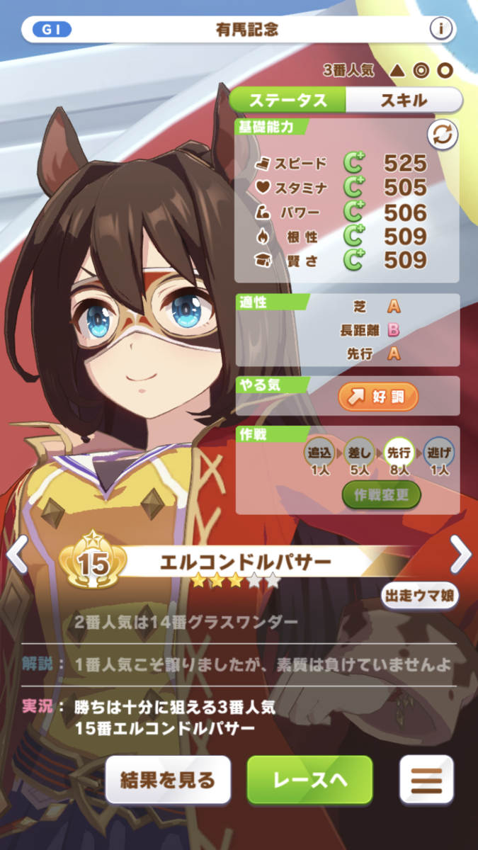 f:id:sho5_919:20210614163638p:plain