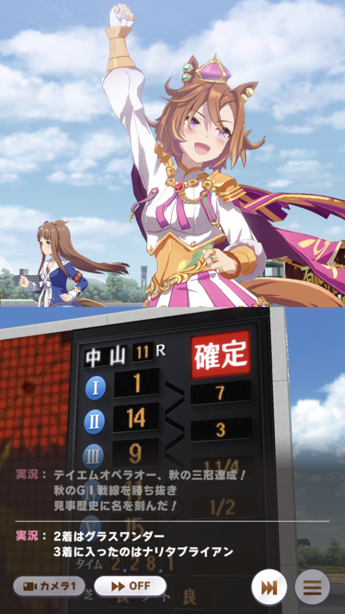 f:id:sho5_919:20210614163720p:plain