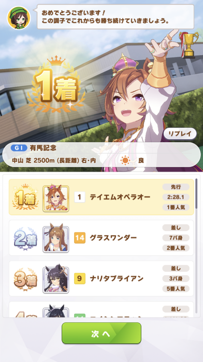 f:id:sho5_919:20210614163731p:plain