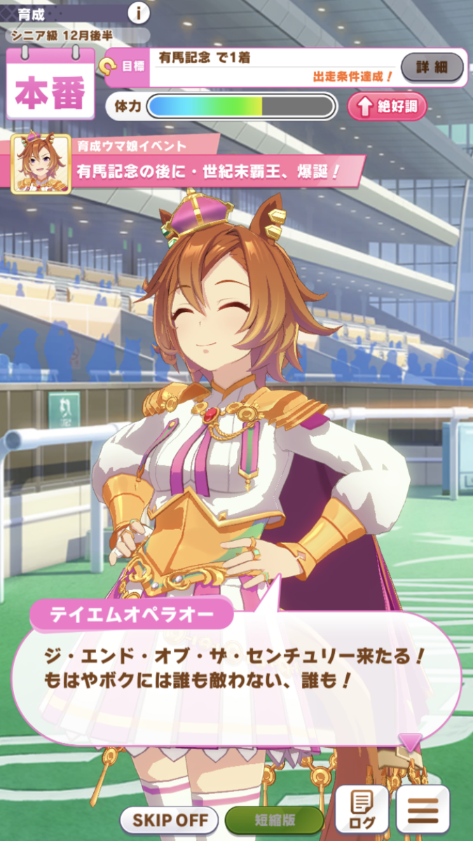 f:id:sho5_919:20210614163740p:plain
