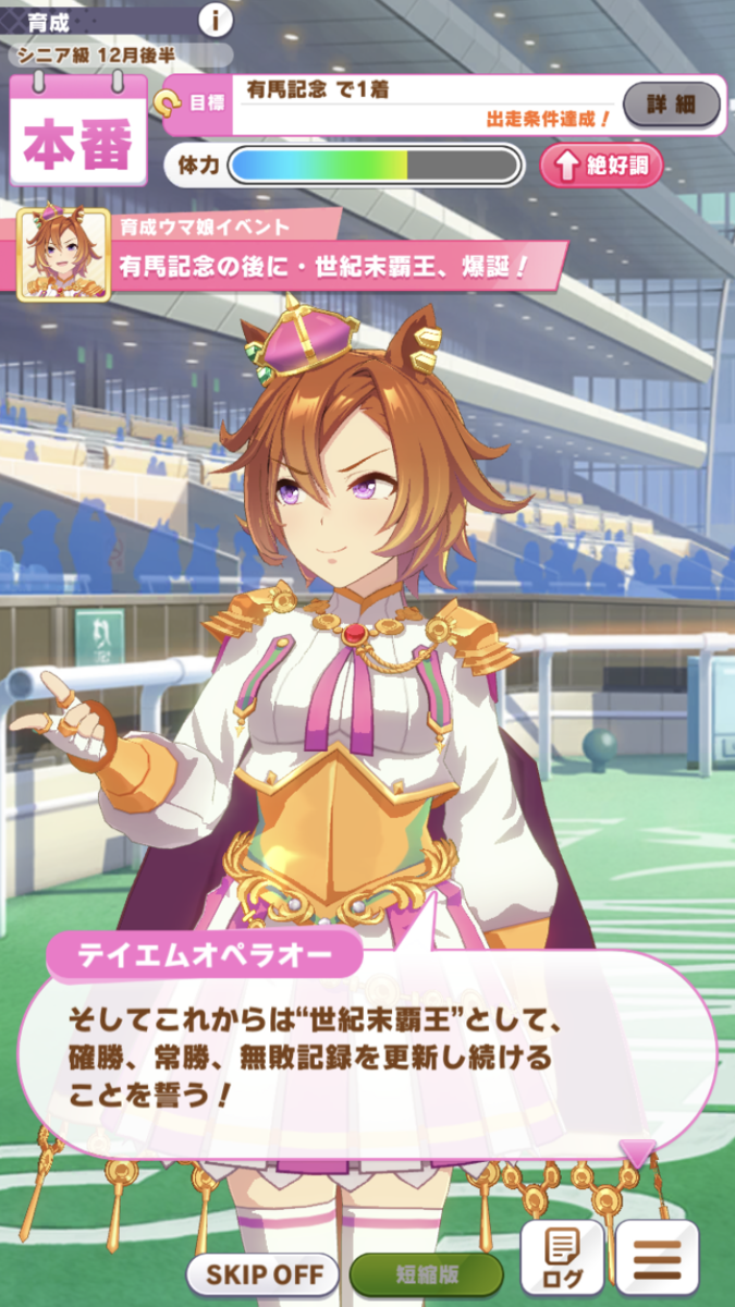 f:id:sho5_919:20210614163801p:plain