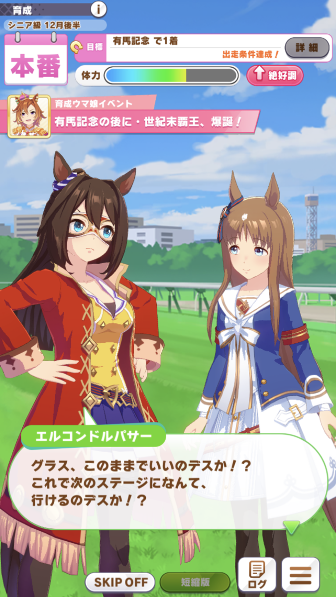 f:id:sho5_919:20210614163831p:plain