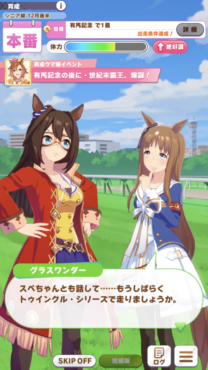 f:id:sho5_919:20210614163840p:plain