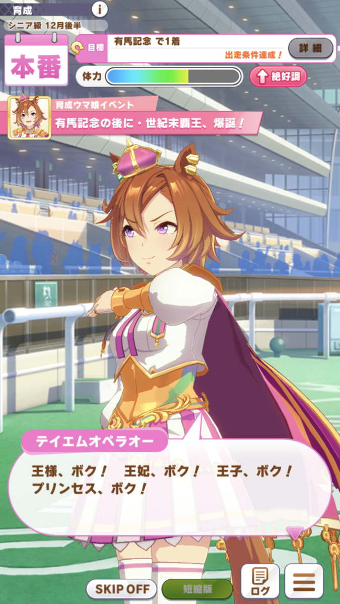 f:id:sho5_919:20210614163850p:plain