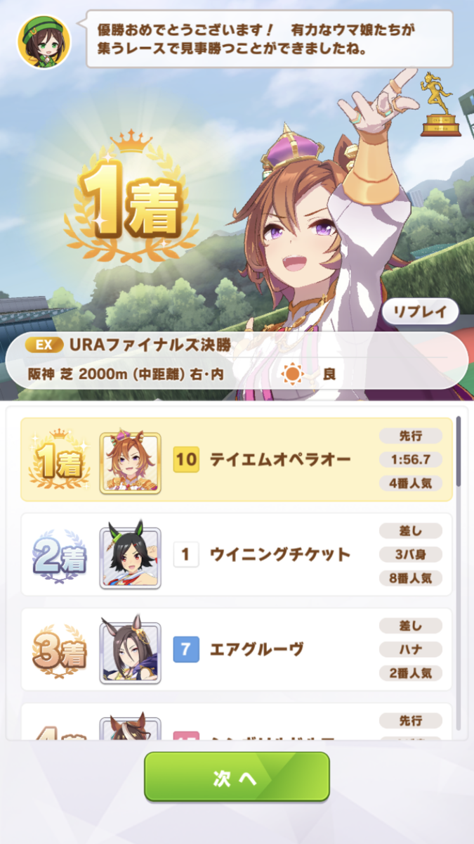 f:id:sho5_919:20210614163941p:plain