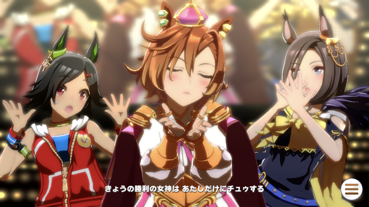 f:id:sho5_919:20210614164025p:plain