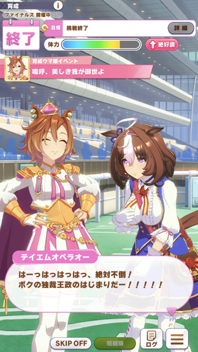 f:id:sho5_919:20210614164110p:plain