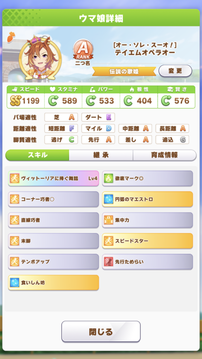 f:id:sho5_919:20210614164228p:plain