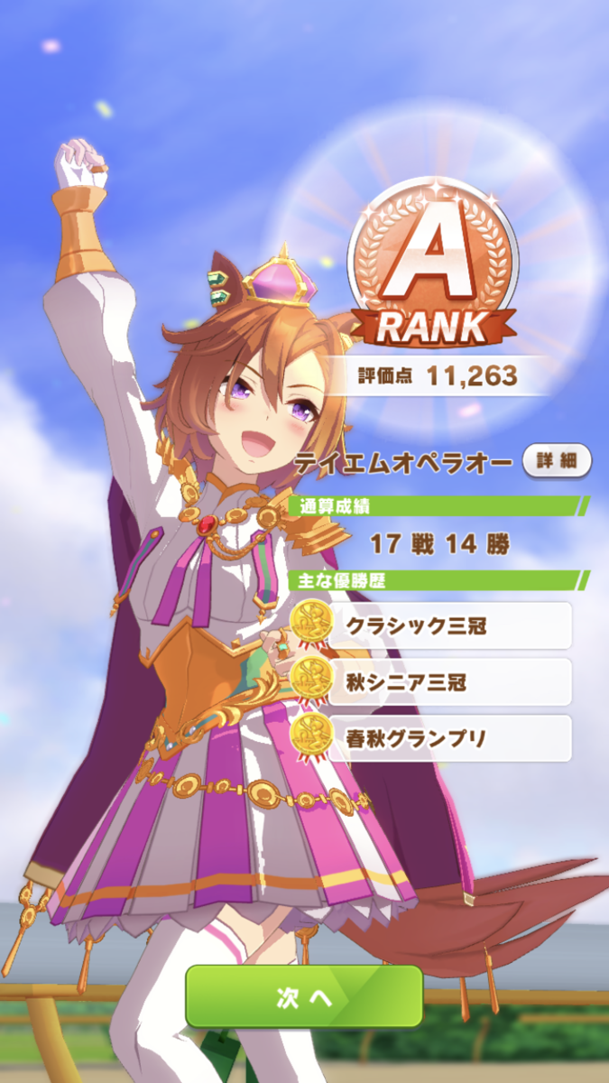f:id:sho5_919:20210614164241p:plain