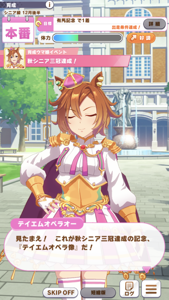 f:id:sho5_919:20210618083052p:plain
