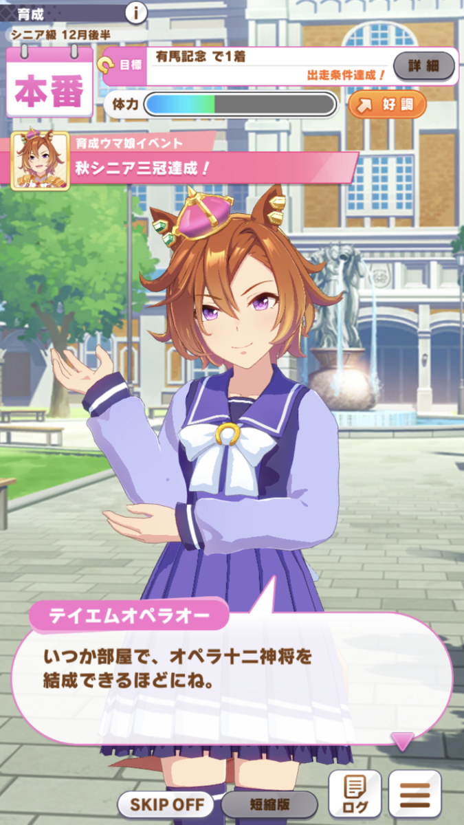 f:id:sho5_919:20210618083113p:plain