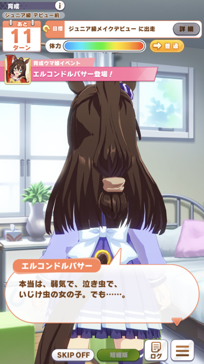 f:id:sho5_919:20210618210412p:plain