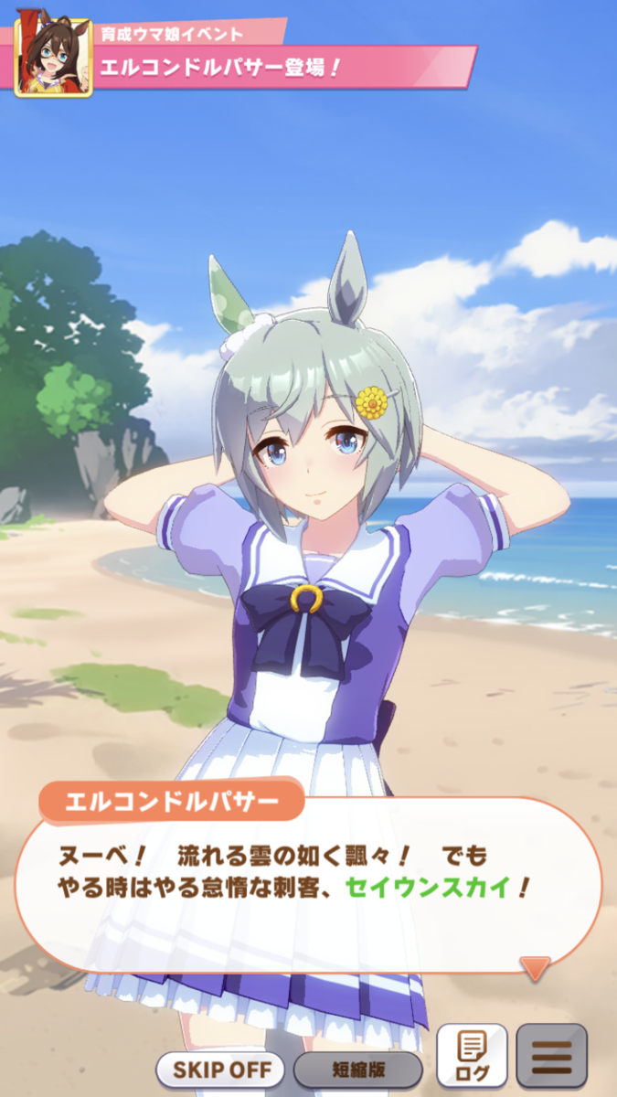 f:id:sho5_919:20210618210428p:plain