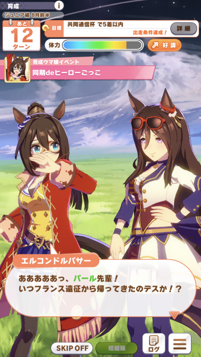 f:id:sho5_919:20210618210548p:plain