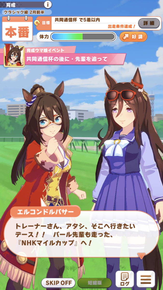 f:id:sho5_919:20210618210705p:plain