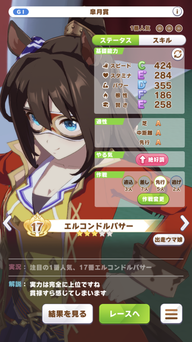 f:id:sho5_919:20210618210724p:plain