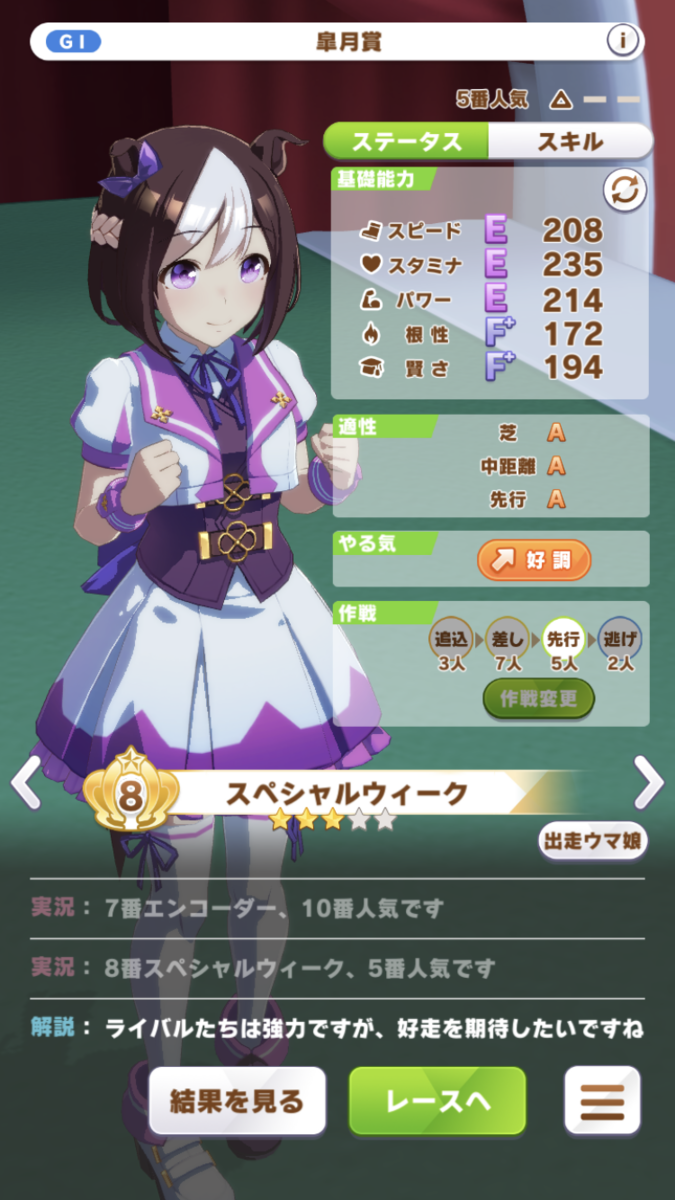 f:id:sho5_919:20210618210733p:plain