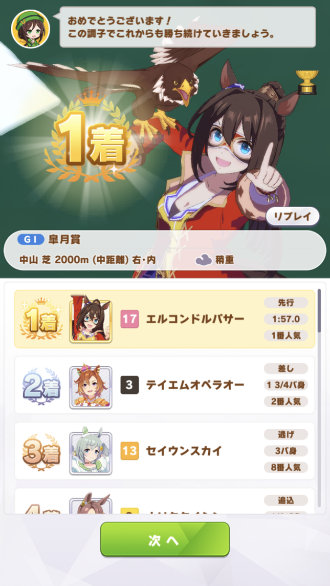 f:id:sho5_919:20210618210740p:plain